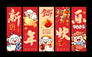 喜庆2024龙年新春对联