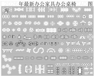 精品办公家具办公桌椅CAD图库