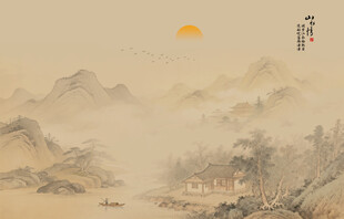 水墨画