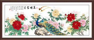 孔雀牡丹富贵图