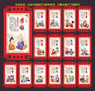 校园标语