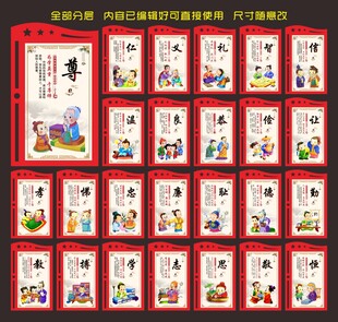 道德文化