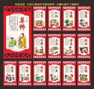 论语