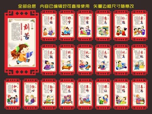 校园标语