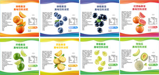果溶标签