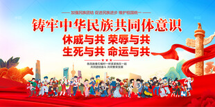 共同体意识