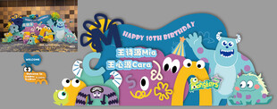 小怪兽公司宝宝宴