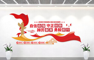守正创新