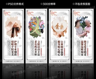 老年公寓