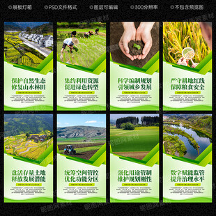 自然资源和规划局