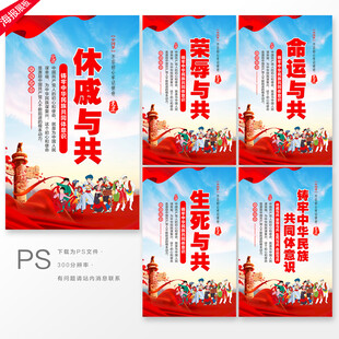 铸牢中华民族共同体意识