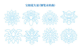 宝相花