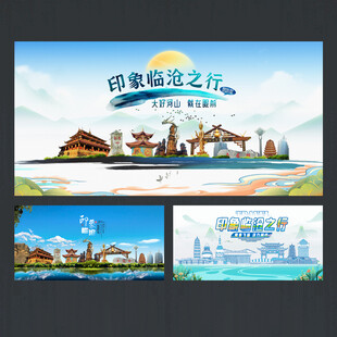 临沧