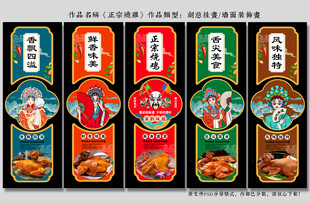 正宗烧鸡