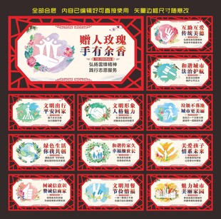 新农村建设