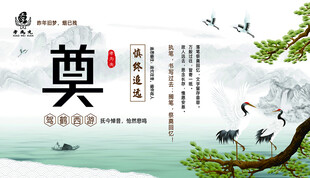 祭奠追思背景