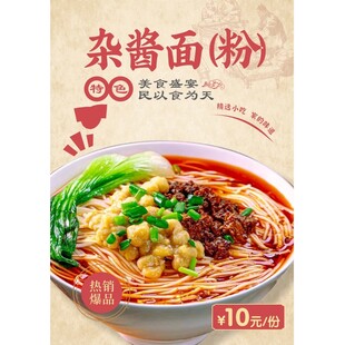 菜品灯箱