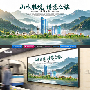 厦门