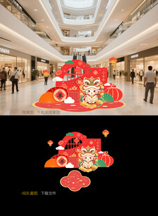 2027羊年美陈