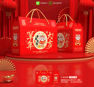 新年礼盒 年货包装 