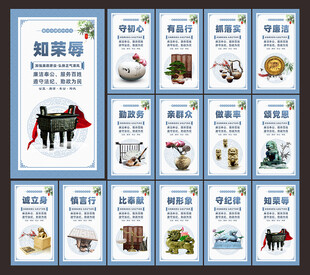 党风廉政建设