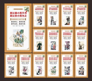 廉政文化建设