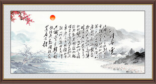 沁园春雪