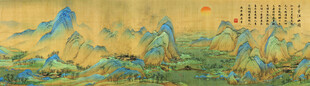 千里江山图