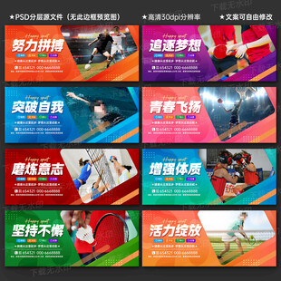 体育馆