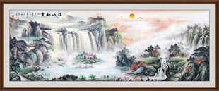 八方聚财山水画
