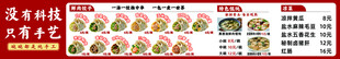 饺子