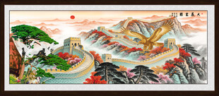 大展宏图鹏程万里长城图