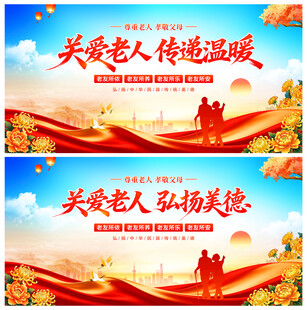 关爱老人传递温暖
