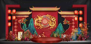中式攀龙附凤迎宾区