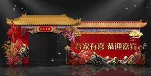 中式照片墙