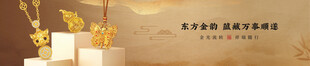 黄金首饰海报