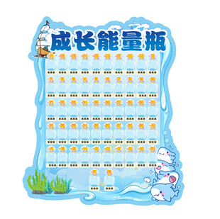 班级布置