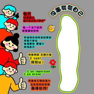 没事夸夸自己夸夸镜