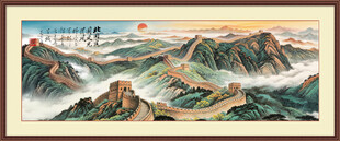 国画长城