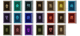 古代国旗