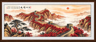 万山红遍