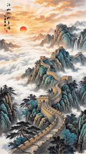 长城水墨画