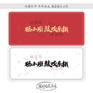 杨小班鼓吹乐棚