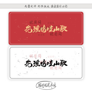 花瑶呜哇山歌