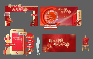 红金物料