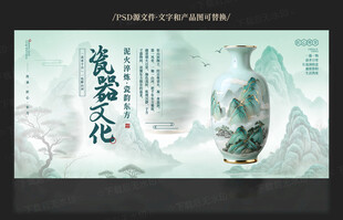 瓷器