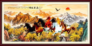 八骏图