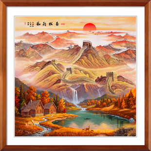 国画长城