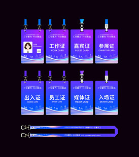 媒体证