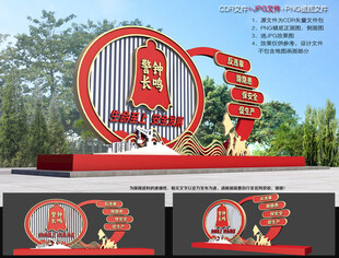 安全生产雕塑造型